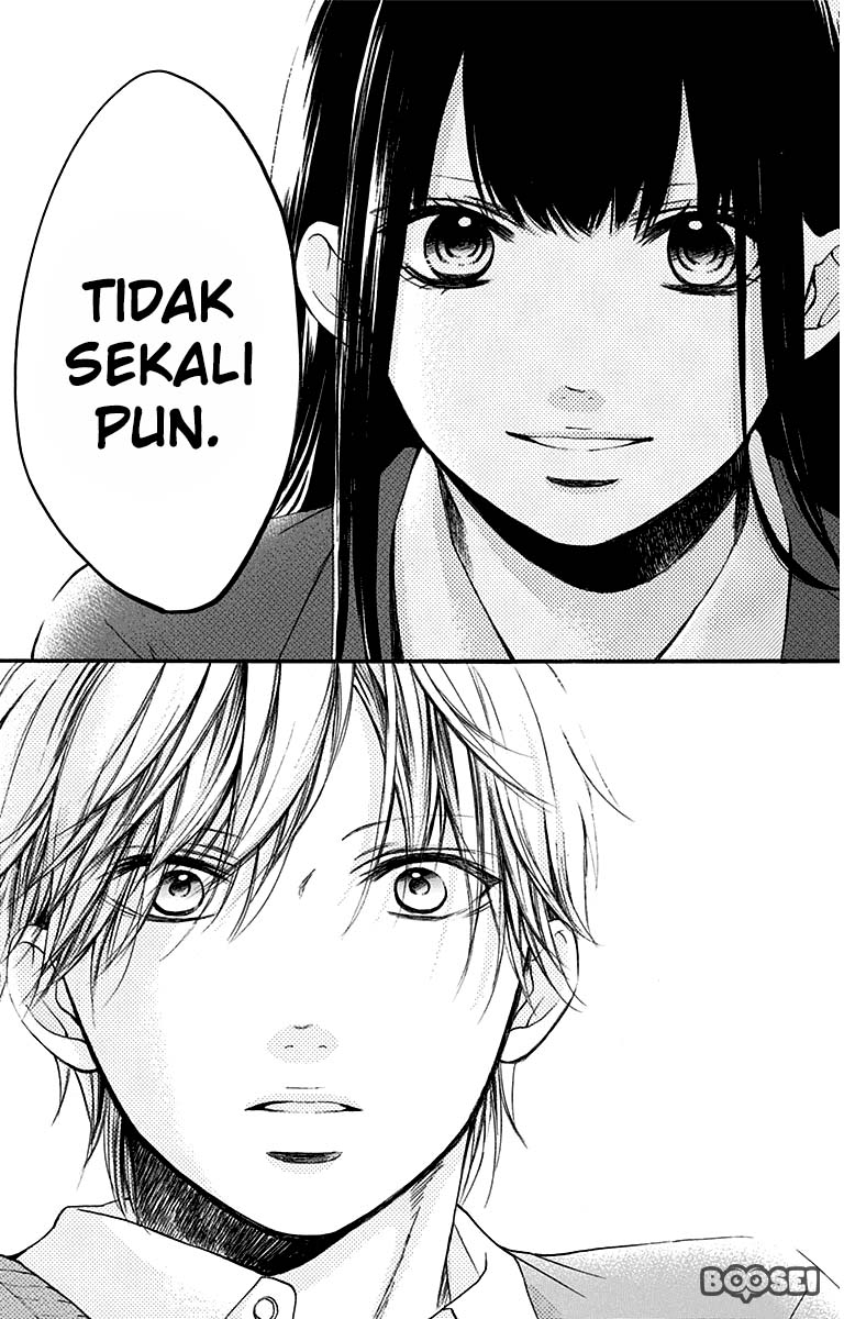Kono Oto Tomare!